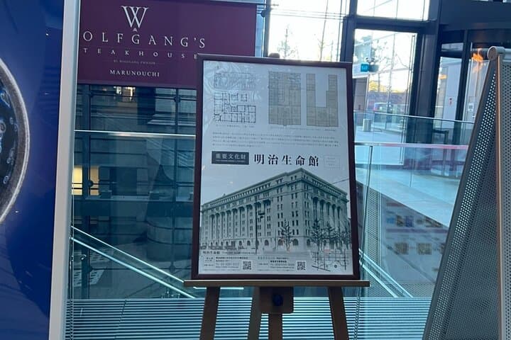 Tokyo walking tour around Imperial Palace and Tokyo Station — photo 9
