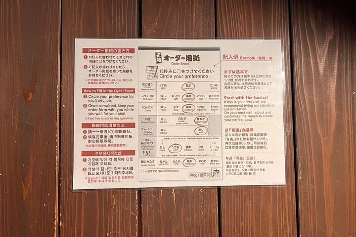 Tokyo: Japanese anime stores with ramen lunch in Shibuya — photo 8