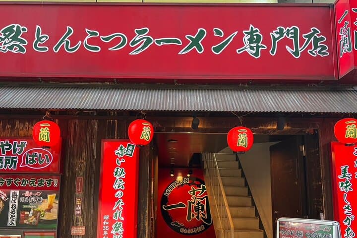 Tokyo: Japanese anime stores with ramen lunch in Shibuya — photo 7