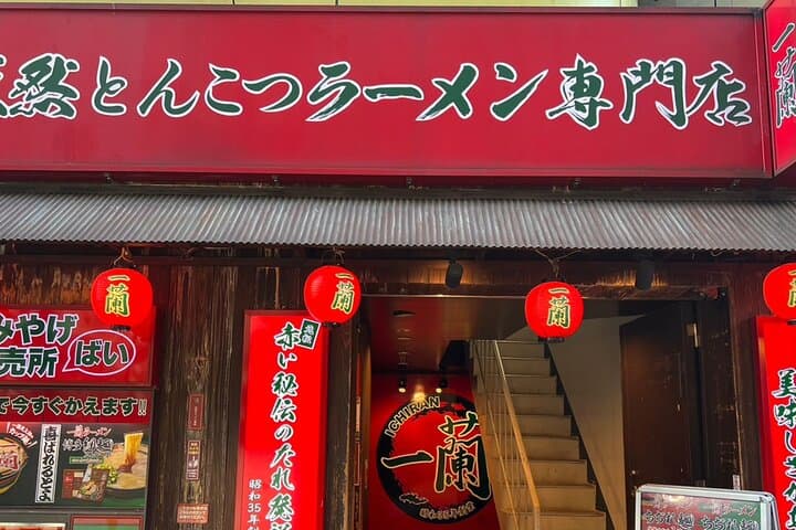 Tokyo: Anime & Manga Tour with Ramen Lunch in Shibuya — photo 14