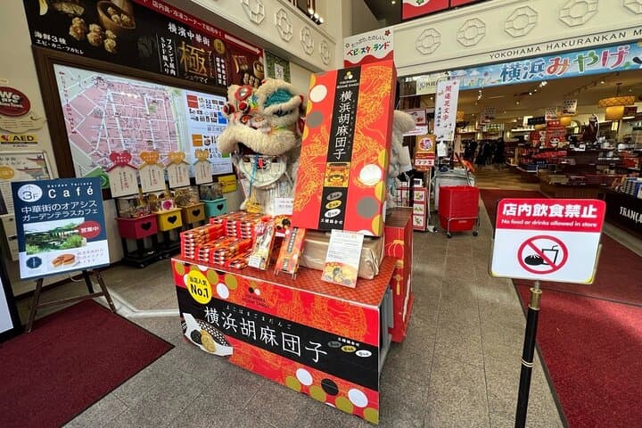 Yokohama Chinatown: Authentic Local Street Food Experience — photo 16