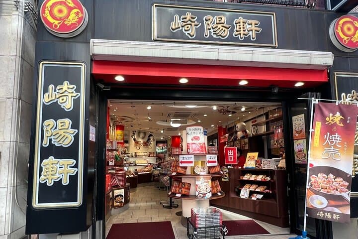 Yokohama Chinatown: Authentic Local Street Food Experience — photo 9