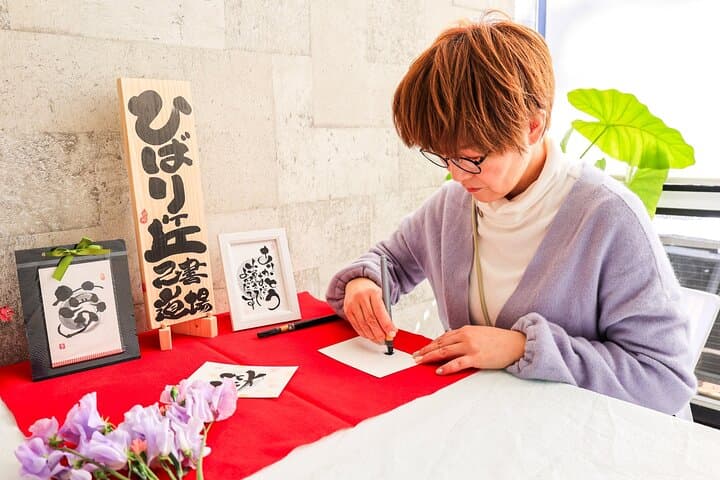 Experience Calligraphy and Decorative Sushi Roll in Tokyo — photo 7