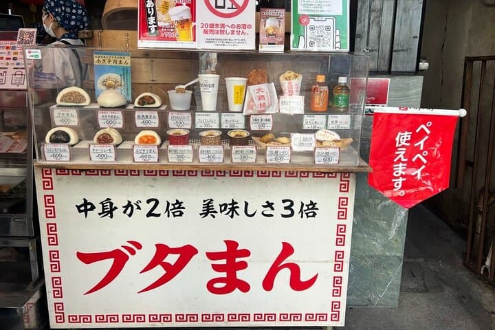Yokohama: Eat up guided tour — photo 12