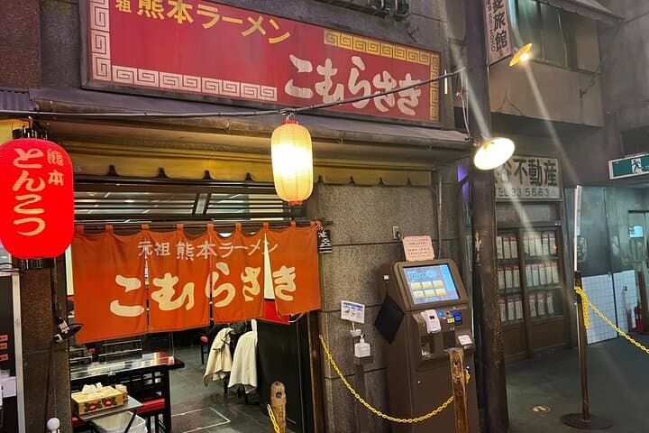 Yokohama: Eat up guided tour — photo 17