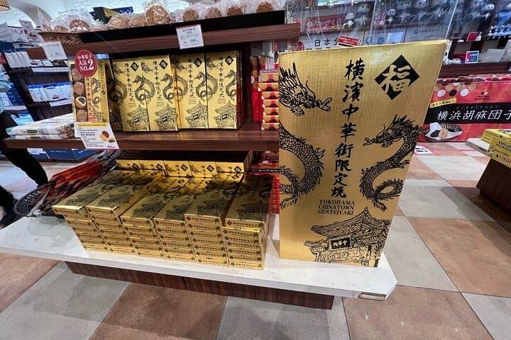 Yokohama: Eat up guided tour — photo 14