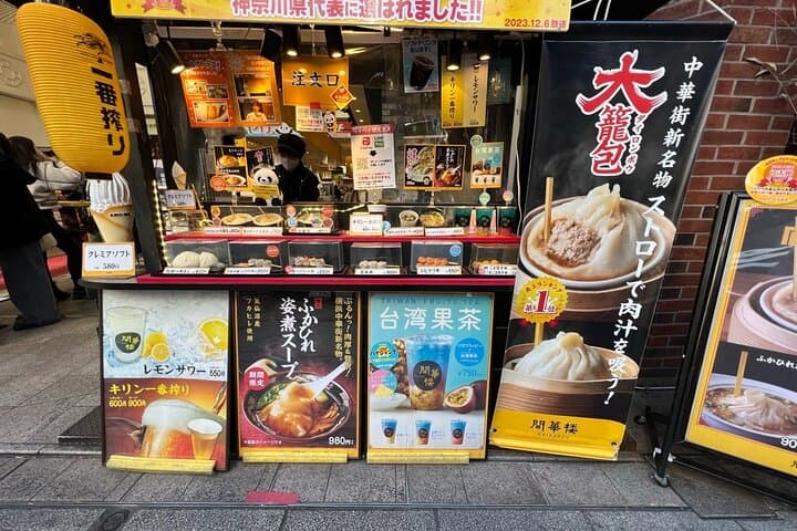 Yokohama: Eat up guided tour — photo 15