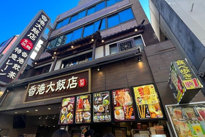 Yokohama: Eat up guided tour — photo 19
