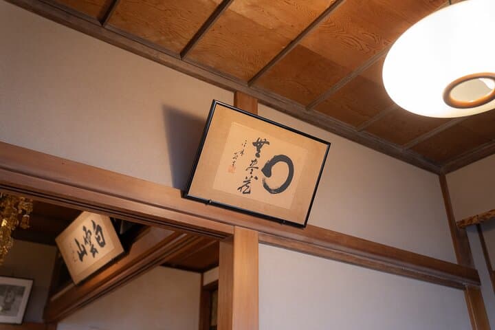 Tokyo Zen Meditation at Private Temple with Monk — photo 10