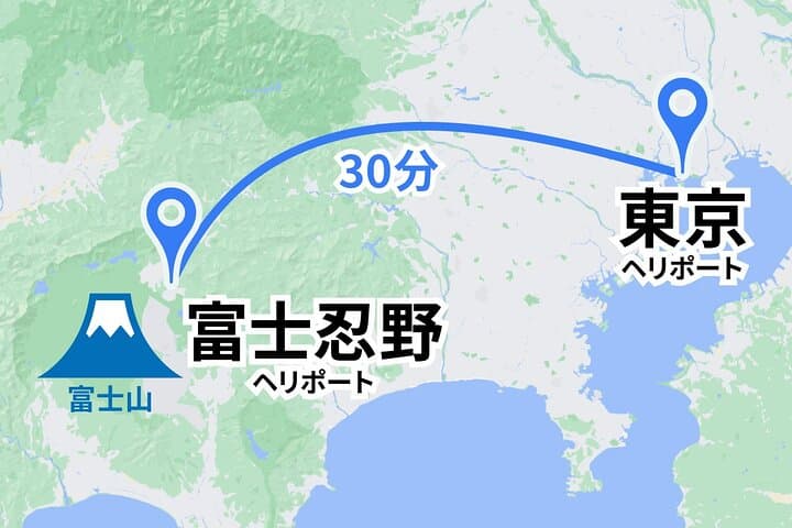 【TOKYO→FUJI】 Helicopter Oneway Transfer 35mins — photo 7