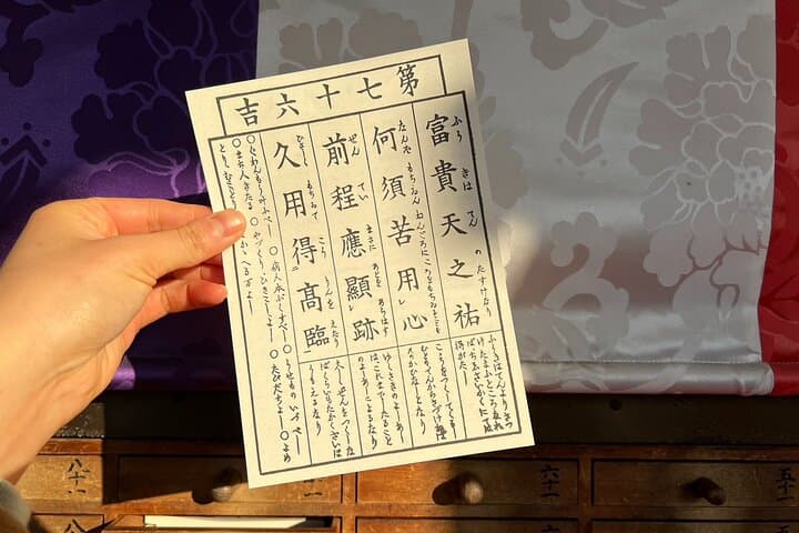 Tokyo: Discover Asakusa on a Guided Heritage & Culture Walk — photo 8