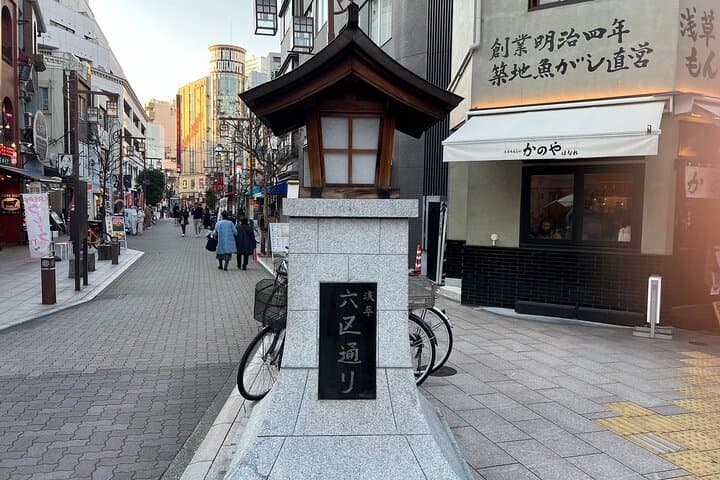 Tokyo: Asakusa Walking Tour of Sensoji Temple & Surroundings — photo 9