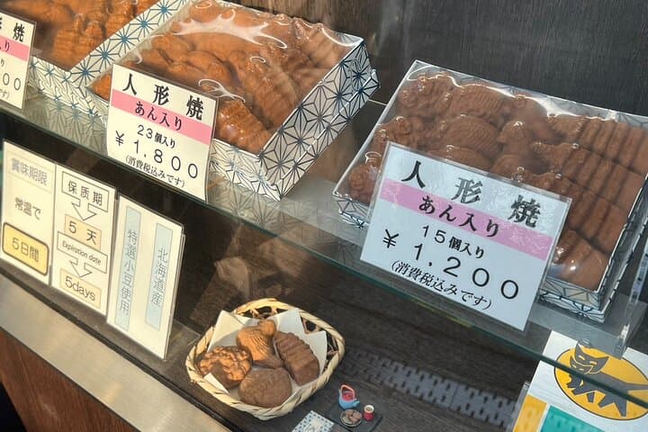 Tokyo: Experience the royal road to Japanese food in Asakusa — photo 10