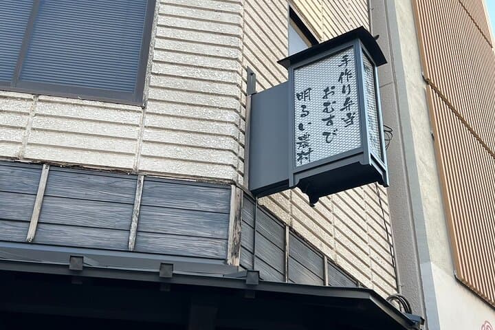 Tokyo: Experience the royal road to Japanese food in Asakusa — photo 15
