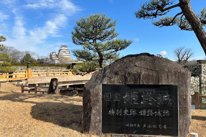 Walking Tour in Himeji Castle Garden and Aizome Indigo Dyeing — photo 2
