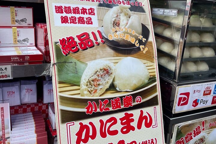 Osaka and Kyoto with National licensed guide by Private Car — photo 5