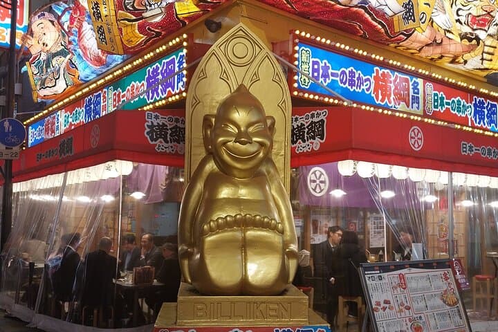Osaka Food Tour with 10 Classic Japanese Tastings & Drinks — photo 5