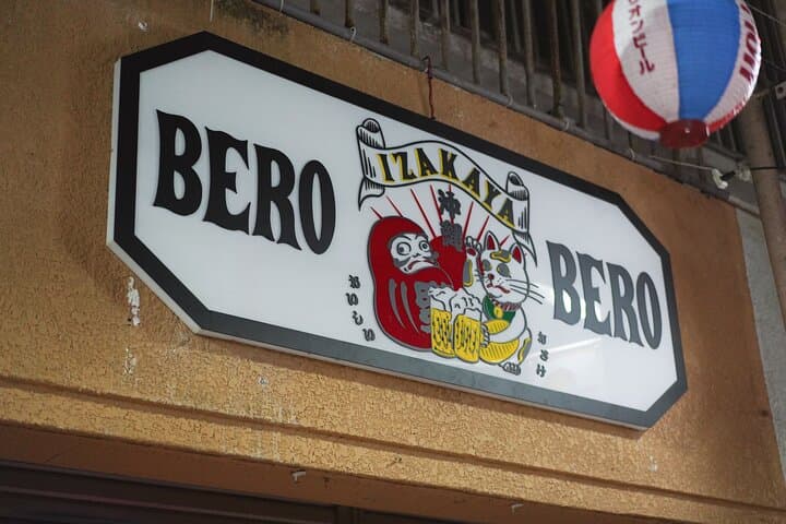 Okinawa Bar Hopping Tour with Sanshin Live in Music Town Koza — photo 15