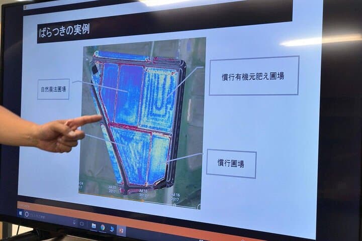 Private Rice Agriculture Experience in Mie with Modern Technology — photo 10