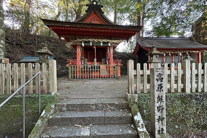 3 Day Kumano Kodo Pilgrimage Route Walking Tour from Osaka — photo 6