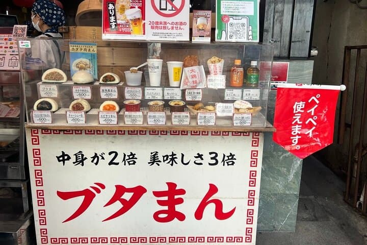 Yokohama Chinatown: Authentic Local Street Food Experience — photo 14