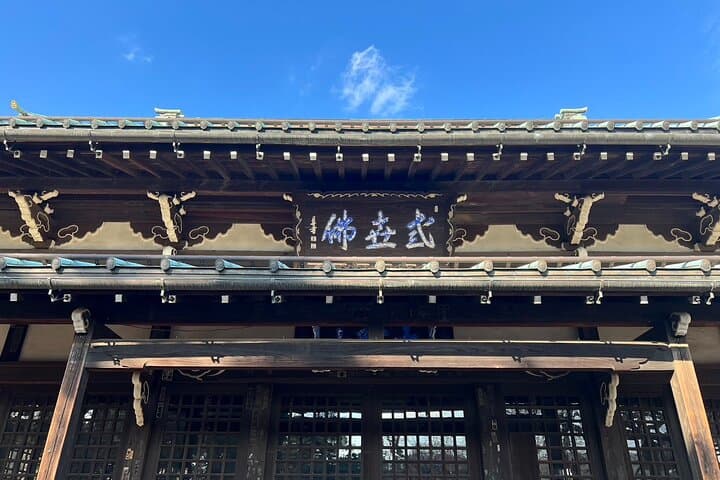Tokyo: Gotokuji Culture Walk & Lucky Cat Temple Experience — photo 10
