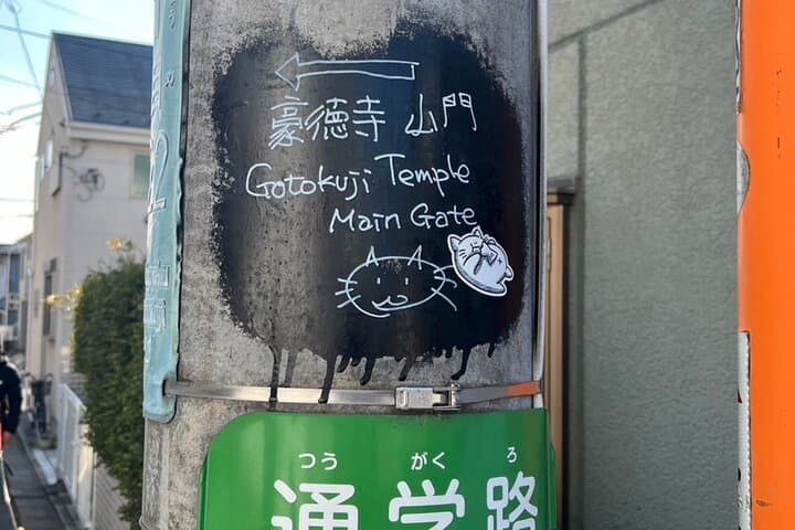Tokyo: Gotokuji Culture Walk & Lucky Cat Temple Experience — photo 15