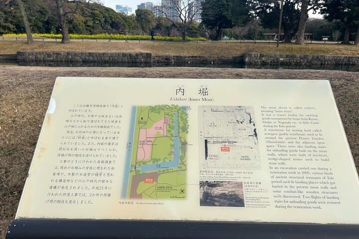 Hama-rikyu Gardens Walking Tour with Matcha& Japanese Sweets — photo 12