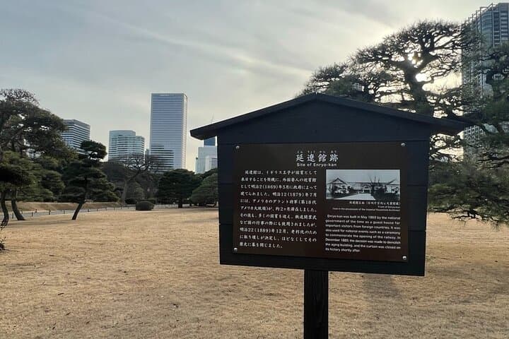 Hama-rikyu Gardens Walking Tour with Matcha& Japanese Sweets — photo 13