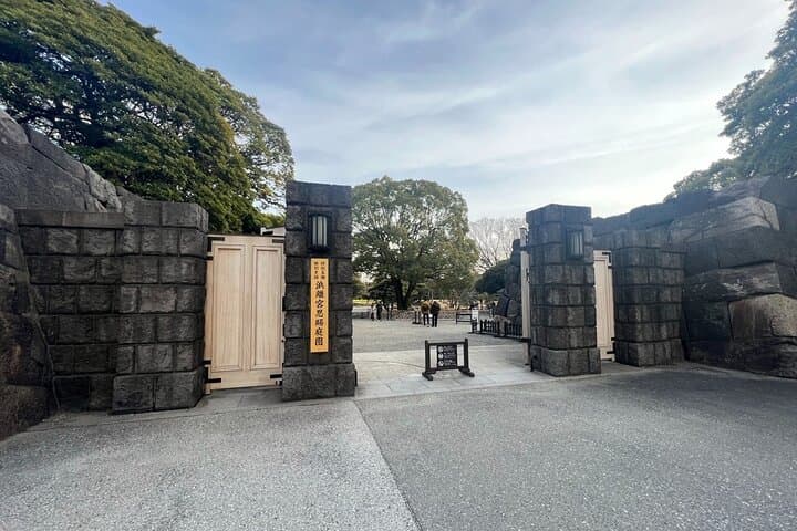 Hama-rikyu Gardens Walking Tour with Matcha& Japanese Sweets — photo 15