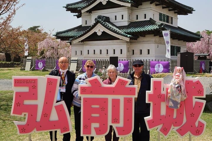 Hirosaki 6hr Private Tour with Government-Licensed Guide — photo 4