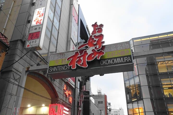 Private Hiroshima Local Walking Tour — photo 14