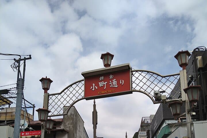 Kamakura One Day Walking Private Tour — photo 9