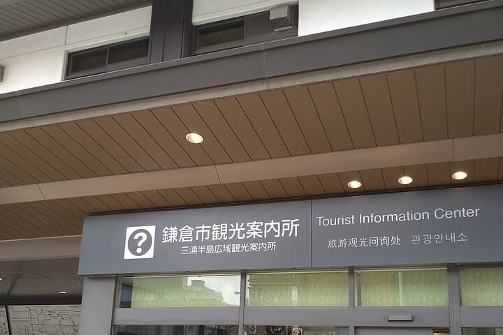 Kamakura One Day Walking Private Tour — photo 2