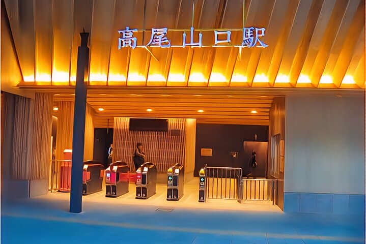 Private All Inclusive Family Tour to Takao Mountain with Prizes — photo 2