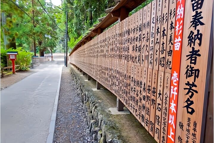 Private All Inclusive Family Tour to Takao Mountain with Prizes — photo 6