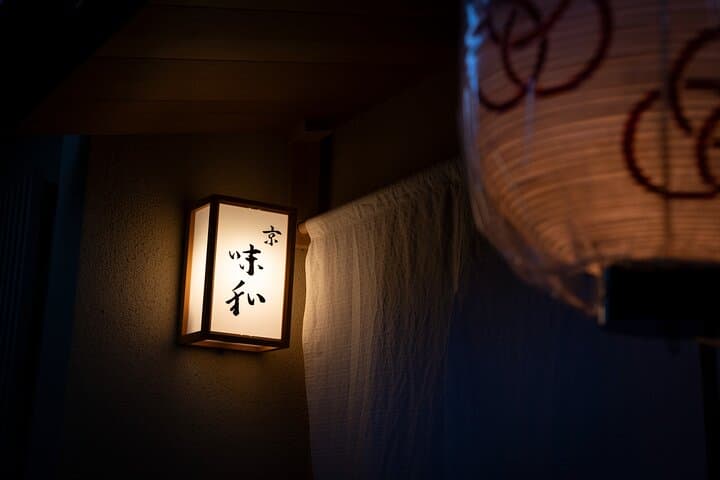 Two Hours Private Hochoshiki Knife Ceremony in Kyoto — photo 11