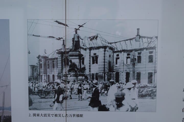 Private Akihabara Historical and Cultural Exploration — photo 4