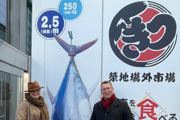 TSUKIJI Market Deep Dive & Lunch (optional GINZA tour & tea) — photo 1
