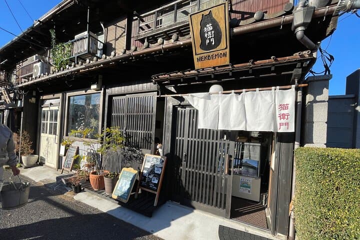 YANESEN JPN Sweets & Sake Pairing Old Tokyo walk w/ a local guide — photo 9
