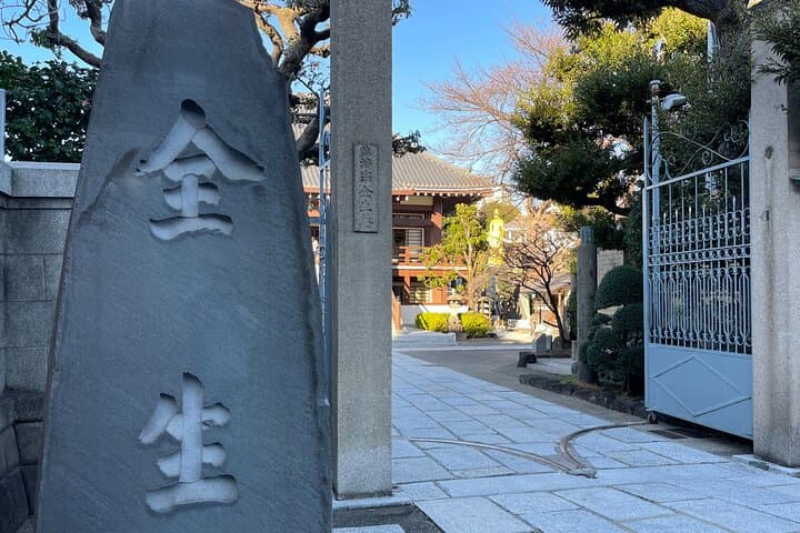 YANESEN JPN Sweets & Sake Pairing Old Tokyo walk w/ a local guide — photo 13