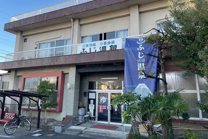 Sushi Chef class and Hot Spring Bath nearby Mt. Fuji — photo 5