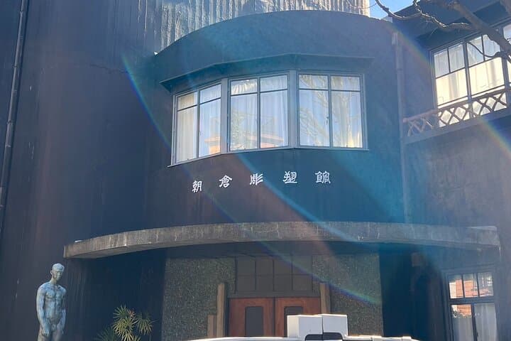 Tokyo: Yanaka Historic Streets Guided Tour & Asakura Museum Visit — photo 15