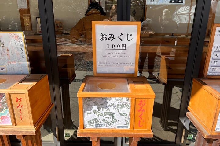 Tokyo: Yanaka & Nezu Old Town Heritage Walk — photo 13