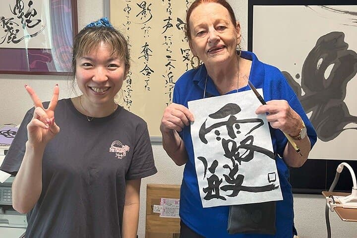 Name Writing Calligraphy Experience in Shinjuku Tokyo — photo 2