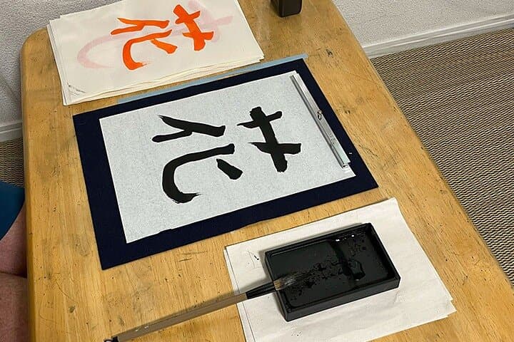 Name Writing Calligraphy Experience in Shinjuku Tokyo — photo 3