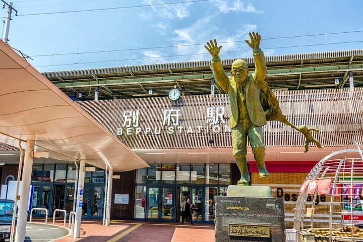 Beppu Private Customizable Full Day Tour — photo 4