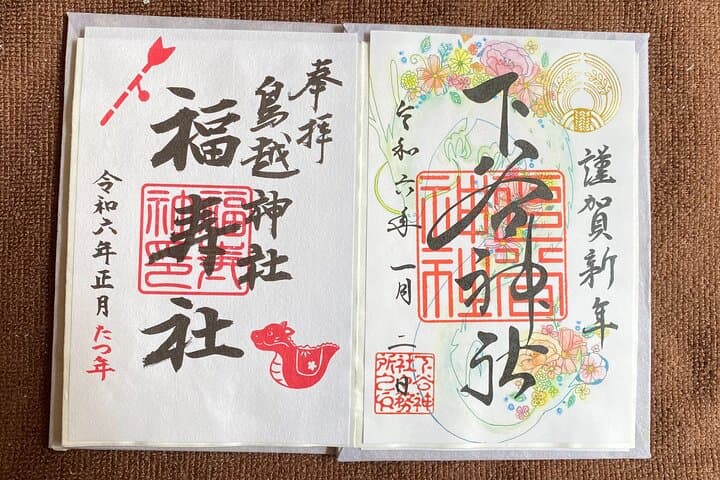 Private Workshop of Handmade Traditional Japanese Paper in Tokyo — photo 15