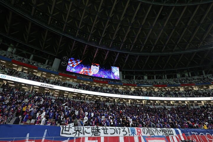 FC Tokyo Football Game at Japan National Stadium Ticket — photo 2