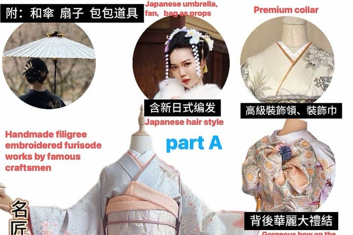 Kyoto Kimono and Yukata Experience — photo 15